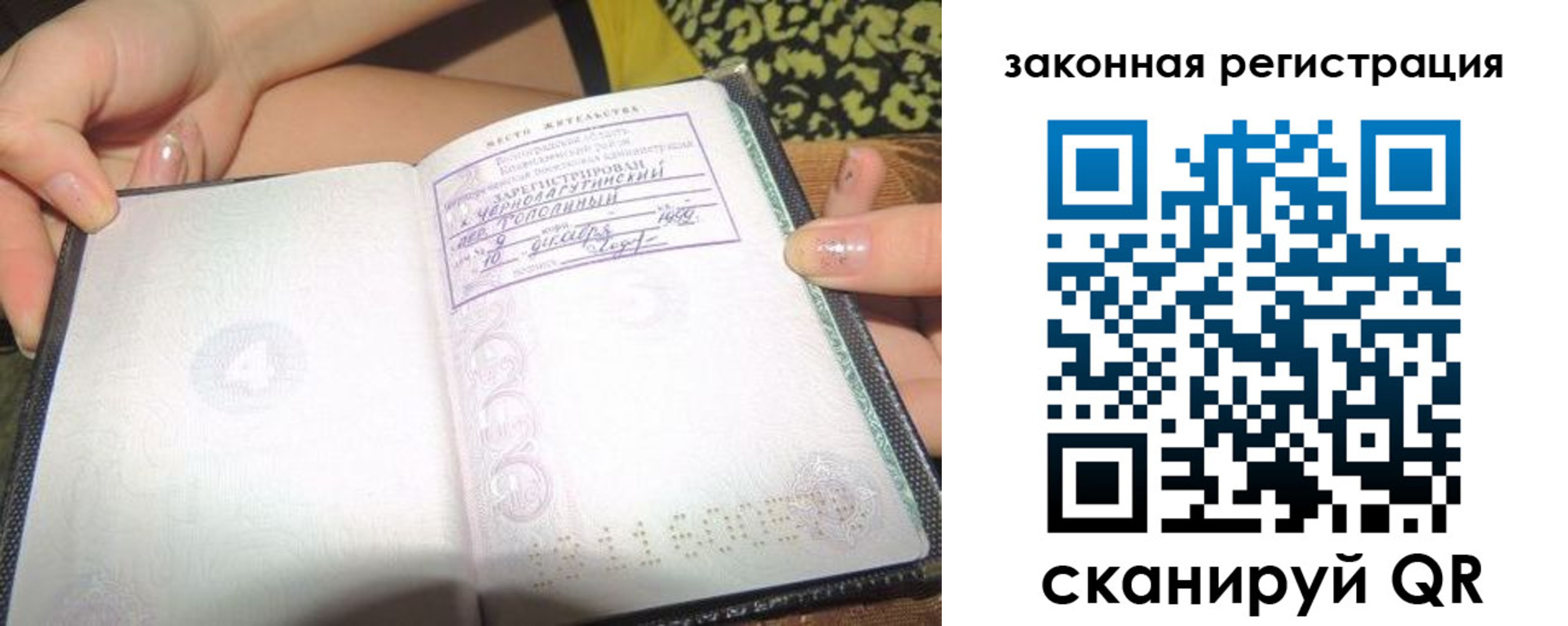 регистрация для школы в Давлеканово