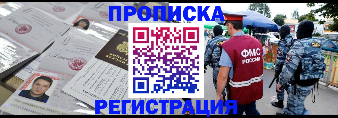 регистрация для дет. сада в Давлеканово