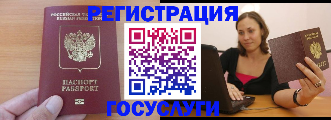 временная регистрация поиск в Давлеканово