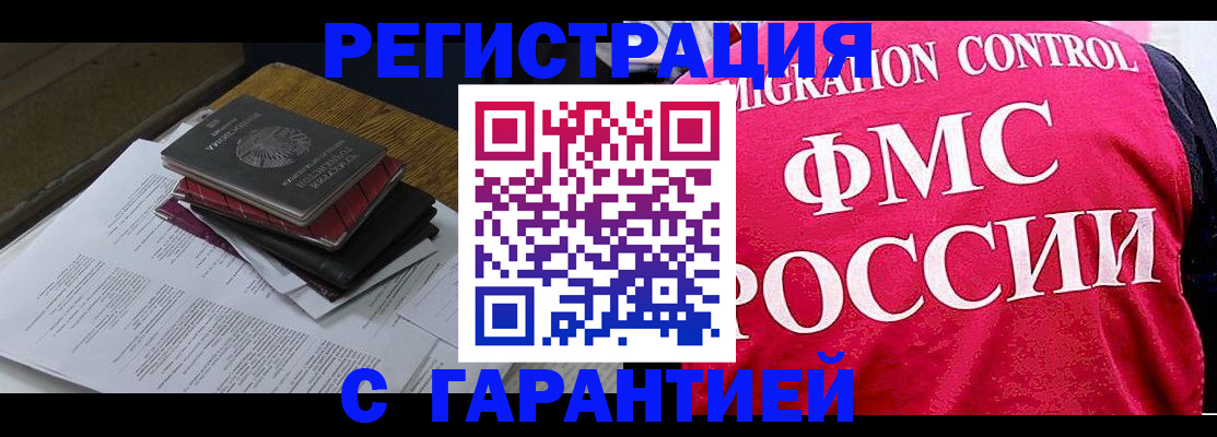 регистрация для школы в Давлеканово