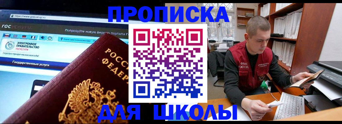 временная регистрация поиск в Давлеканово